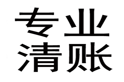 如何促使对方归还欠款？